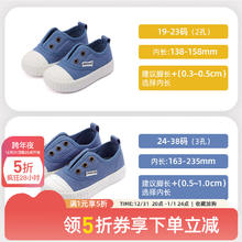 牧童 宝宝帆布鞋春秋幼儿园布鞋软底男女童休闲帆布鞋 蓝莓蓝（按鞋内长选码） 36 鞋内长22.5cm
