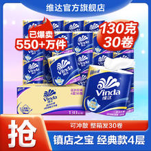 益伟 果蔬菜专用储物柜