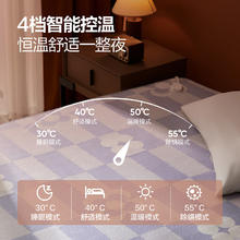 网易严选 双区双控四档可折叠电热毯 3C认证断电保护 1.8*1.5m