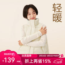 网易严选 女士羽绒背心 小欧包A字廓形羽绒马甲