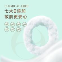 铂丽雅卸养合一卸妆湿巾20片一盒