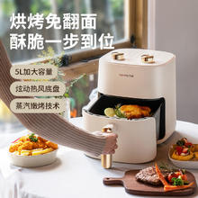 九阳 KL50-V515 空气炸锅 5L