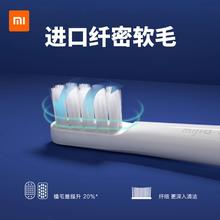 小米 Xiaomi 电动牙刷T100米家声波全自动成人软毛套装儿童牙刷男女12