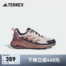 adidas 阿迪达斯 TERREX ANYLANDER R.RDY W 女款徒步鞋