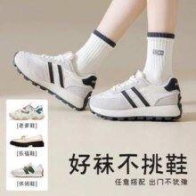 MiiOW 猫人 男女春秋款抗菌防臭透气运动中筒袜5双装