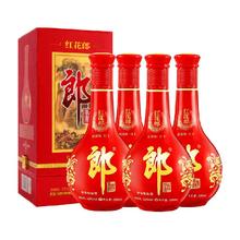 去商家购买 郎酒 红花郎 红10 500ml*4瓶53度酱香型高档白酒婚宴送礼