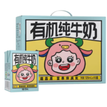 皇氏乳业 小小水牛皇有机纯牛奶125mL*10盒