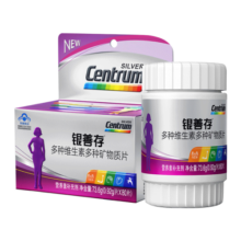 善存 银善存维生素多种营养素矿物质 中老年保健品 富含叶酸 维生素b c vc 维生素e 0.92g/片*80片(女士)