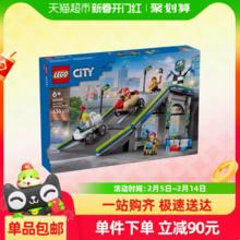 乐高 LEGO 挑战极限赛车竞速坡道60460儿童积木玩具