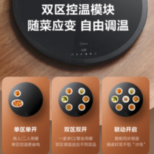 Midea美的 暖菜板 加热菜板360度旋转60Y1