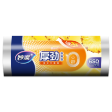 妙洁 厚劲点断式保鲜袋 中号650只 塑料食品袋  *拍两件