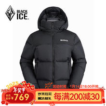 BLACKICE 户外女款防水透湿加厚鹅绒羽绒服 700蓬鹅绒短款拼色防静电羽绒服 黑黑 S