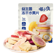 喵小侠 益生菌冻干水果片20g