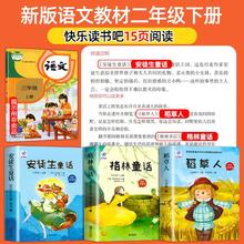 全彩厚本 儿童必读故事书