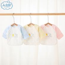人之初 新生儿秋冬款加厚半背衣