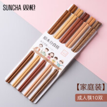 双枪铁木筷子家用实木防滑分类筷分食筷套装 五色原木10双装
