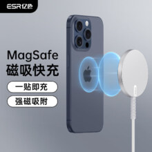 亿色（ESR）苹果无线充电器magsafe磁吸7.5W快充苹果iPhone12/13/14/15/16华为小米手机耳机桌面充电器 星空银丨Magsafe磁吸【7.5W】