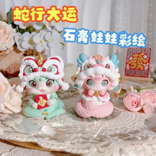 蛇年涂鸦2个装 12颜色2笔+调色盘