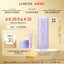 兰芝 夜猫紫面膜15ml+雪纱隔离10ml+满295-30元券