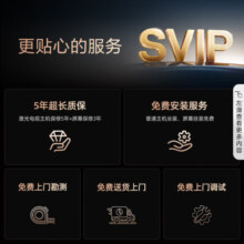 海信激光电视 星光S1 75英寸三色激光 大屏护眼 电影院同源技术 巨幕 以旧换新家电国家补贴20% 75L6N