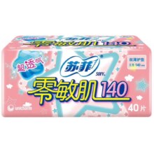 苏菲 零敏肌护垫 40片*2包 卫生巾