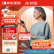 京东PLUS：科大讯飞 iFLYTEK 耳背式助听器隐形蓝牙降噪HC-05(P)盈月版右耳