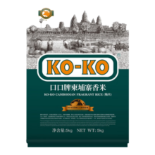 KO-KO(口口牌) 柬埔寨香米 长粒大米5kg 10斤团购 KOKO柬埔寨香米10斤