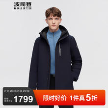 波司登 商场同款冬季90鹅绒户外羽绒服男款简约风加厚经典外套B30142211