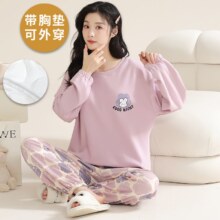 浪莎 女式带胸垫纯棉家居服套装 多款