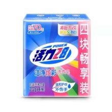 25日10点开始、百亿补贴万人团：活力28结净炫彩洗衣皂 202g*4块