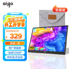 爱国者 便携式显示器 外接 IPSPS4/5 switchType-C 14//100%/400nit