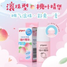贝亲（Pigeon）桃子水 液体爽身露 婴儿爽身露 滚珠型 外出便携55ml IA236