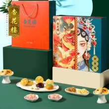 中华老字号，杏花楼 新国潮·花样年华糕点什锦饼干礼盒676g