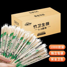 蓝自然 LANZIRAN 一次性筷子独立包装圆筷竹筷 整箱一次性碗筷餐具