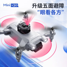 4DRC非大疆无人机高清专业航拍遥控飞机儿童玩具男孩玩具生日礼物 MINI【360避障+定高】双电