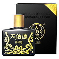 天佑德 清香型白酒 42度  125ml  单瓶装