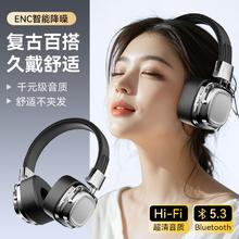 智国者 WITGOER 头戴式蓝牙电竞音乐耳麦