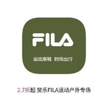 促销活动：唯品会 斐乐FILA运动 打2.7折