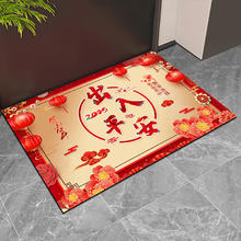 金玉铭川 入户门地垫 新年吉祥 40X60cm（浴室适用） 新年快乐