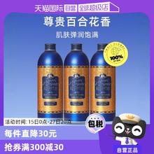 【自营】意大利东方宝石沐浴露500ml*3保湿持久留香舒缓滋润秋冬