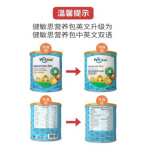 健敏思witsbb营养包婴幼儿 钙铁锌宝宝儿童AD 含维生素ad维生素C 【拍3罐更划算】营养包（30包）