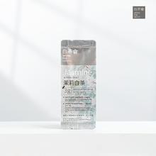 六妙 白茶会茉莉白牡丹品鉴装3g