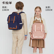 卡拉羊 小学生减负云朵书包CX2239+2709