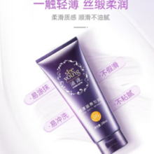 修护烫染！滋源 润泽滋养发膜200ml