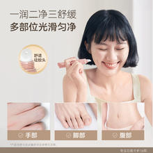 水之蔻 非唇部脱毛膏脱唇毛非去小胡子女生专用非面部非永久漂胡剂