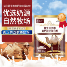 恩威万益生菌多维高钙驼奶蛋白粉中老年成人营养零食官方旗舰店