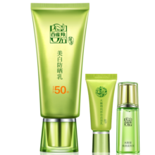 百雀羚（PECHOIN）草本美白防晒套装60gSPF50+轻薄不油腻防晒礼物女神节