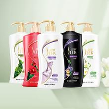 vip24.6舒蕾洗发露600ml+护发素500ml五选一