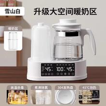 呦呦宝贝 YoyoBaby 奶瓶消毒器二合一温奶家用冲奶粉一体全玻璃恒温水壶婴儿专用泡奶