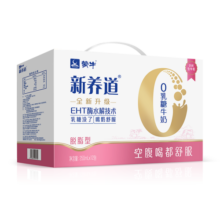蒙牛新养道0乳糖牛奶 好吸收 脱脂型牛奶250mL×12盒 礼盒装